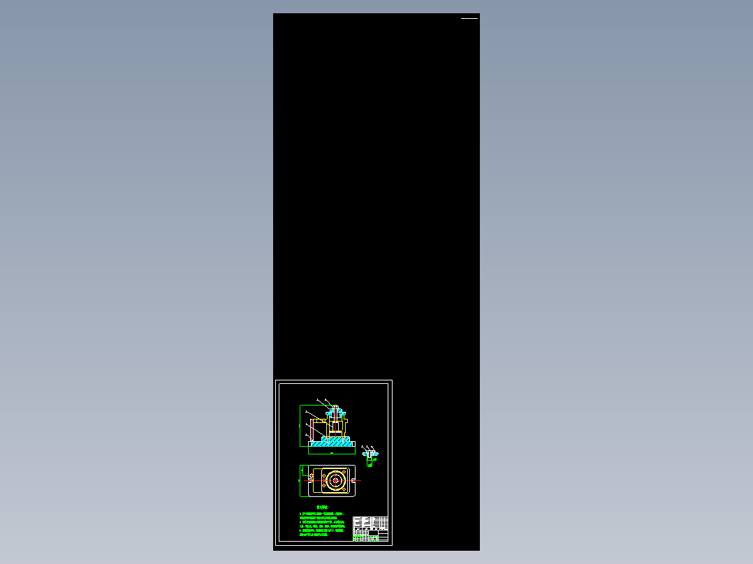 轴承托脚机械加工工艺规程及工艺装备夹具设计【含CAD图和全套卡片】