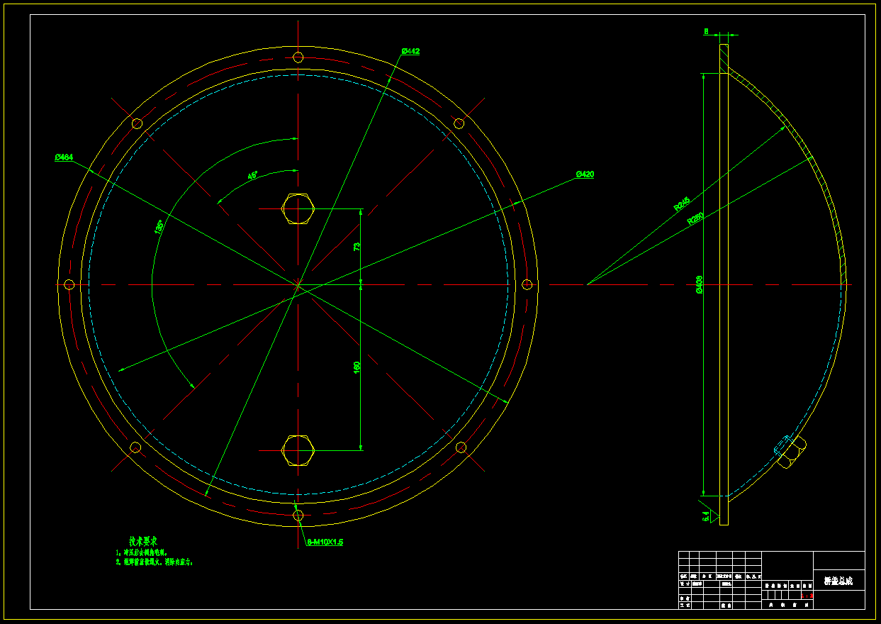 某款重型车驱动桥的设计含三维+CAD图纸+说明书