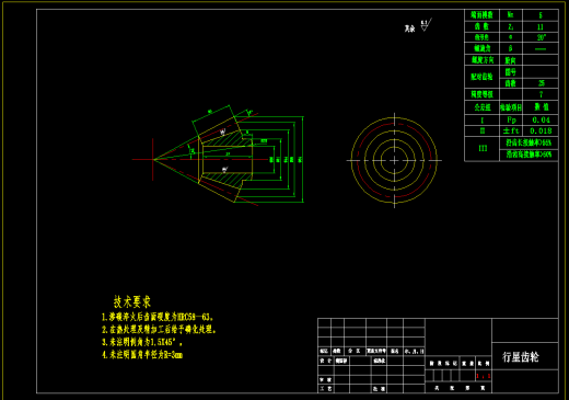 某款重型车驱动桥的设计含三维+CAD图纸+说明书缩略图