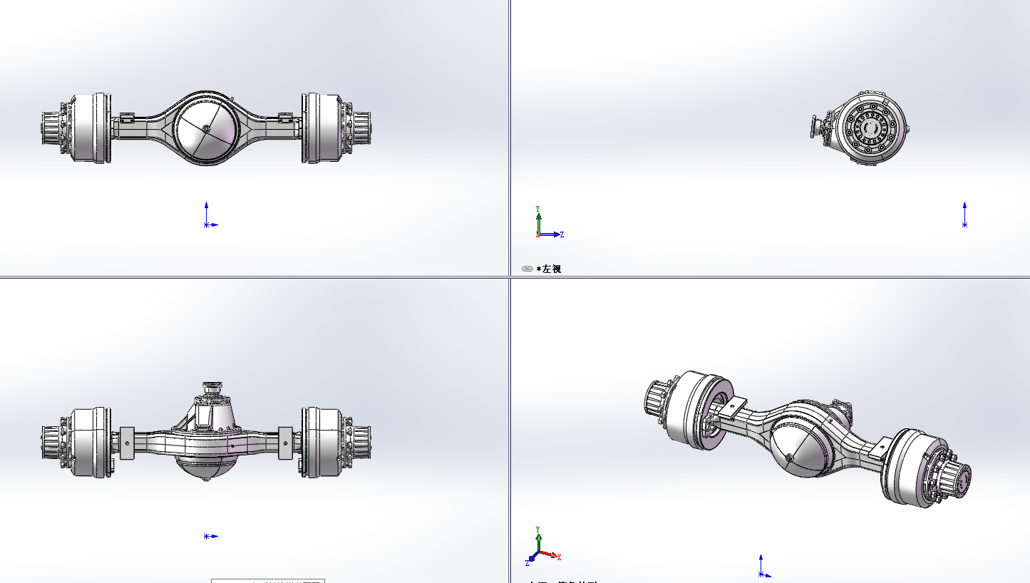 某款重型车驱动桥的设计含三维+CAD图纸+说明书