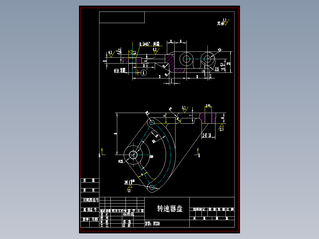 转速器盘加工工艺及钻2-Φ6孔夹具设计