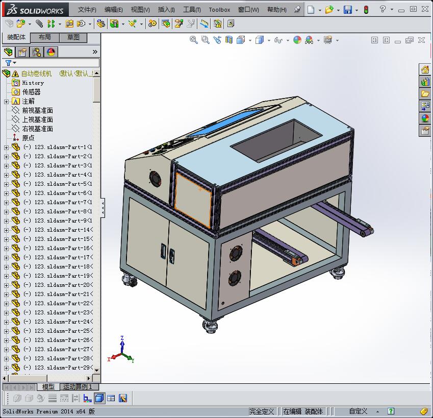 卷线机3D模型