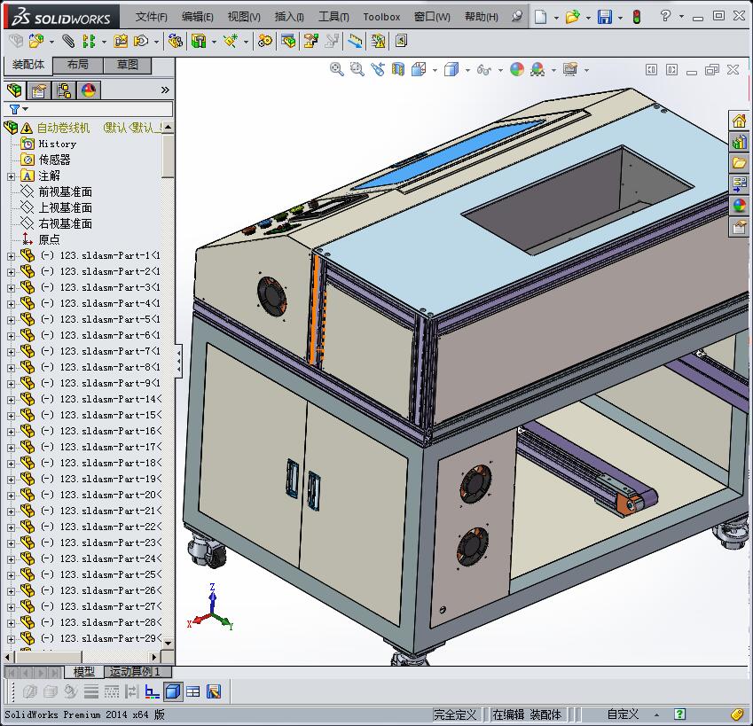 卷线机3D模型