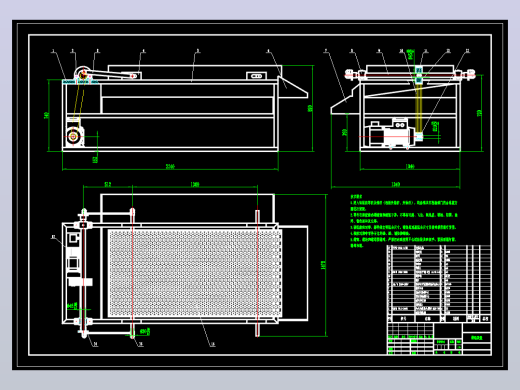 往复式振动筛CAD