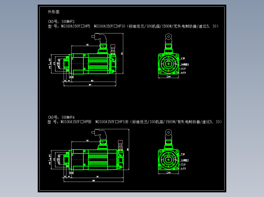 JSCC精研伺服减速电机CAD 100MHF3 100MHF4