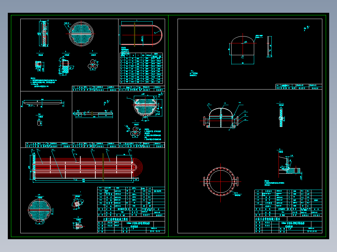120m2双程卧式U型管换热器cad图CAD设计图
