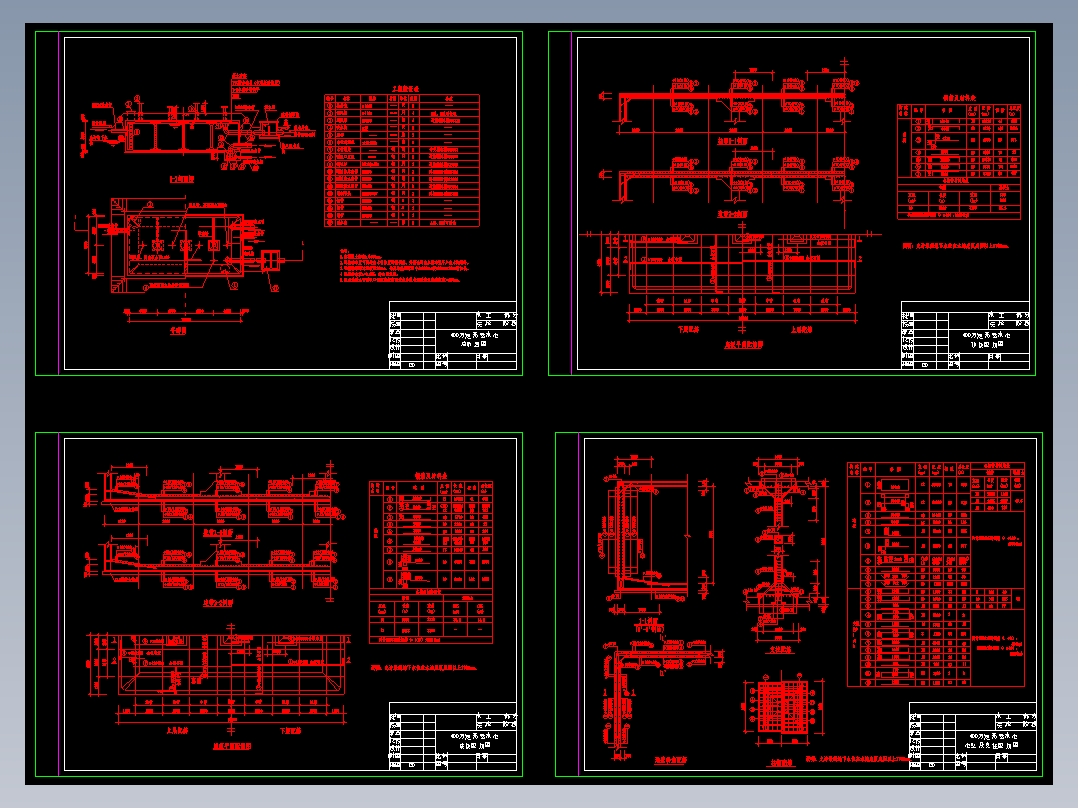 400方矩形蓄水池施工图