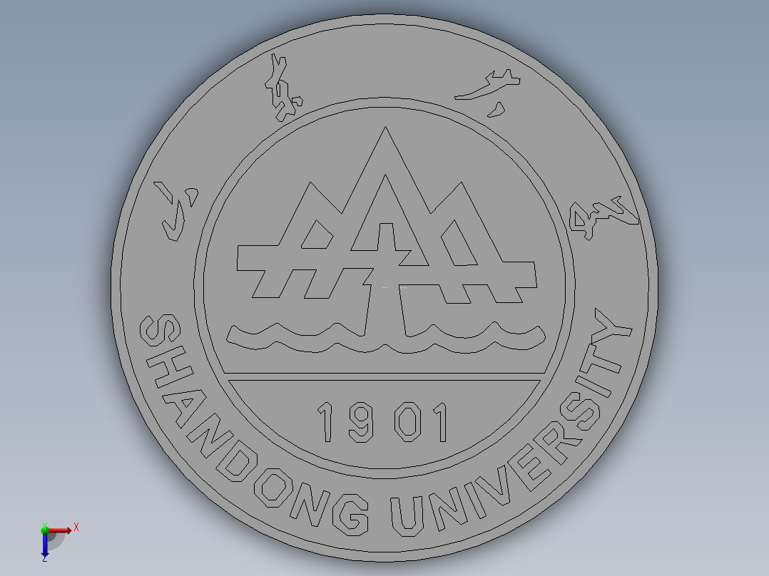 山东大学校徽俯视图