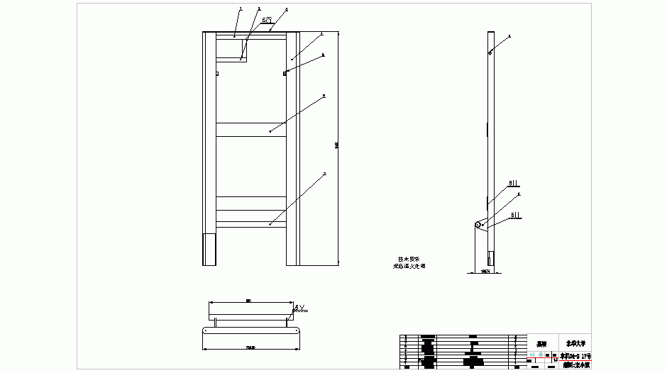多功能自动跑步机(论文+DWG图纸)