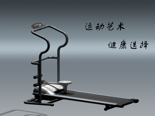 多功能自动跑步机(论文+DWG图纸)缩略图