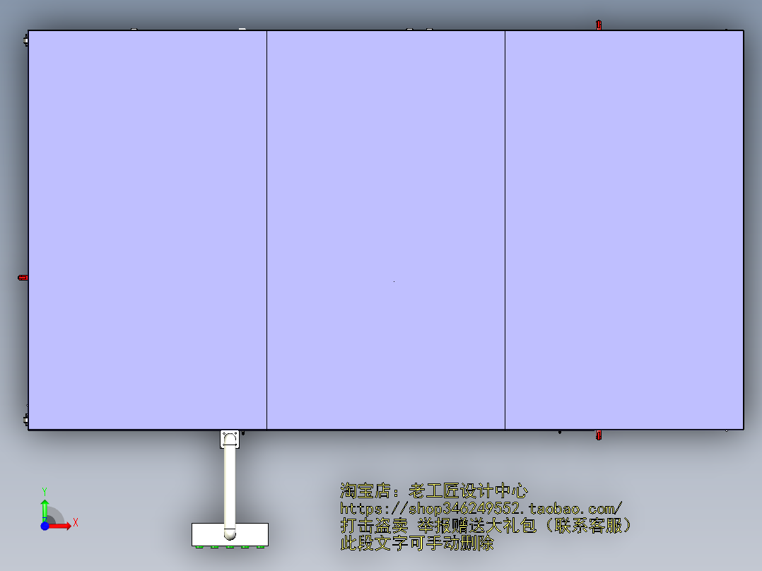 A7_自动开箱装箱一体机包装机前视图