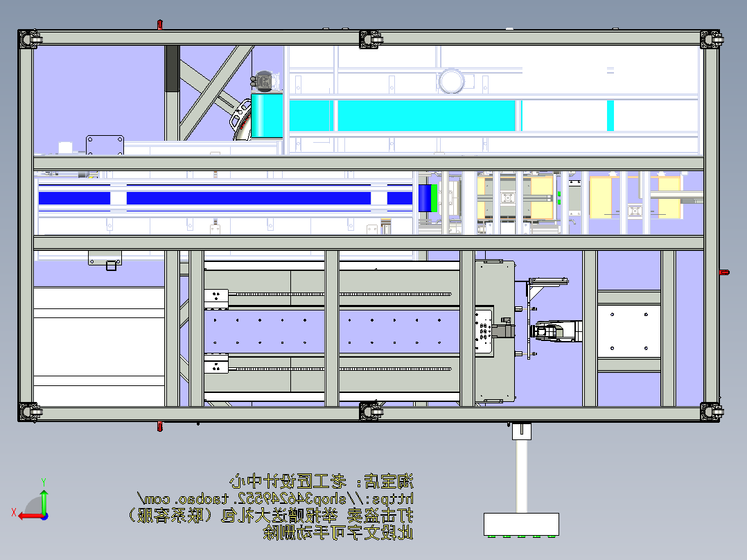 A7_自动开箱装箱一体机包装机后视图
