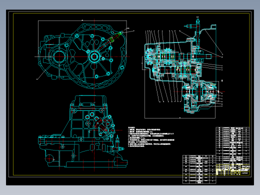 汽车变速器5挡cad图纸