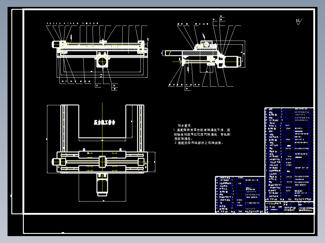 数控工作台全套CAD设计资料