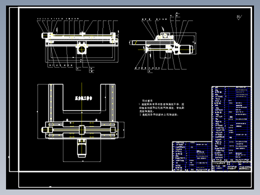 数控工作台全套CAD设计资料
