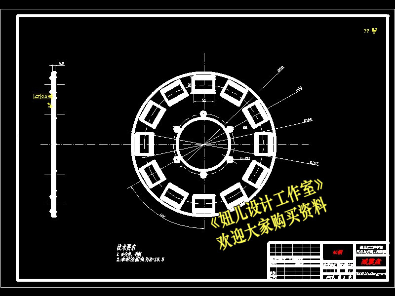 QC128-ZZ1141H5315W型重型载货汽车离合器的设计拉式膜片弹簧[全套CAD和文档]