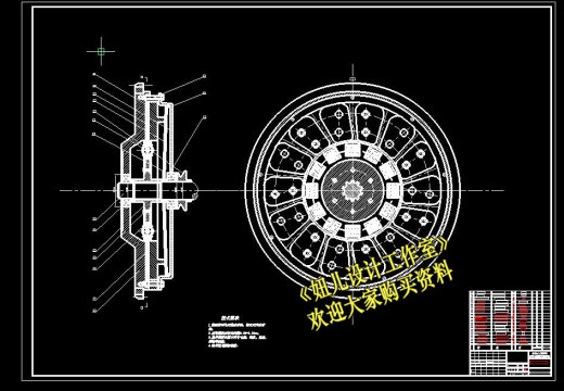 QC128-ZZ1141H5315W型重型载货汽车离合器的设计拉式膜片弹簧[全套CAD和文档]缩略图