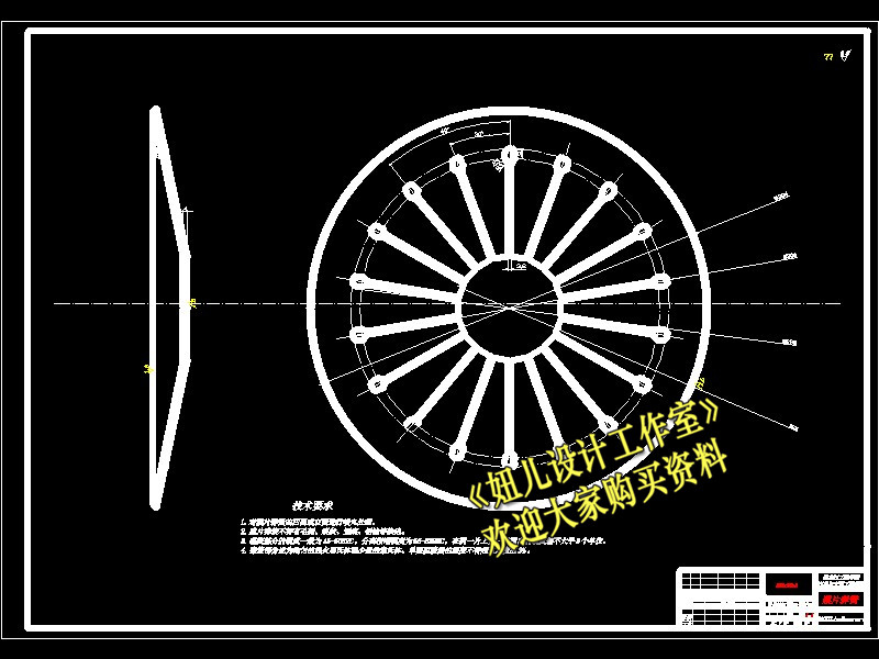 QC128-ZZ1141H5315W型重型载货汽车离合器的设计拉式膜片弹簧[全套CAD和文档]