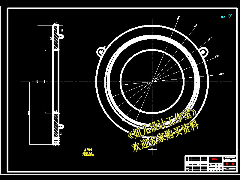 QC128-ZZ1141H5315W型重型载货汽车离合器的设计拉式膜片弹簧[全套CAD和文档]