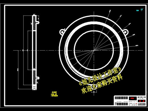 QC128-ZZ1141H5315W型重型载货汽车离合器的设计拉式膜片弹簧[全套CAD和文档]缩略图