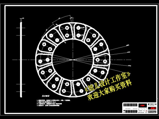 QC128-ZZ1141H5315W型重型载货汽车离合器的设计拉式膜片弹簧[全套CAD和文档]缩略图