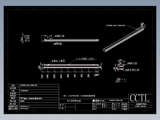 CCTL模组同步带-TL100B-L40-S1300-RU