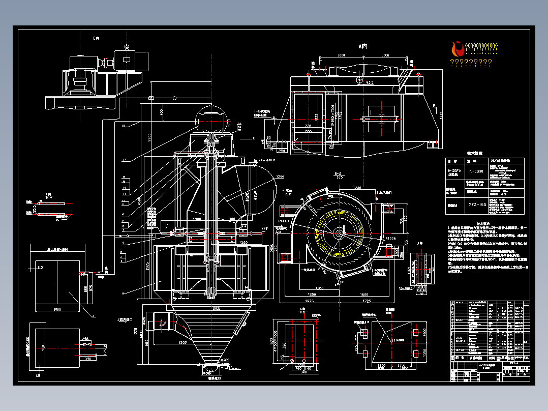 O-SEPA选粉机 N-1000