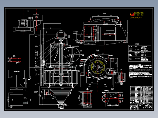 O-SEPA选粉机 N-1000