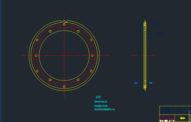中央传动及转向离合器设计