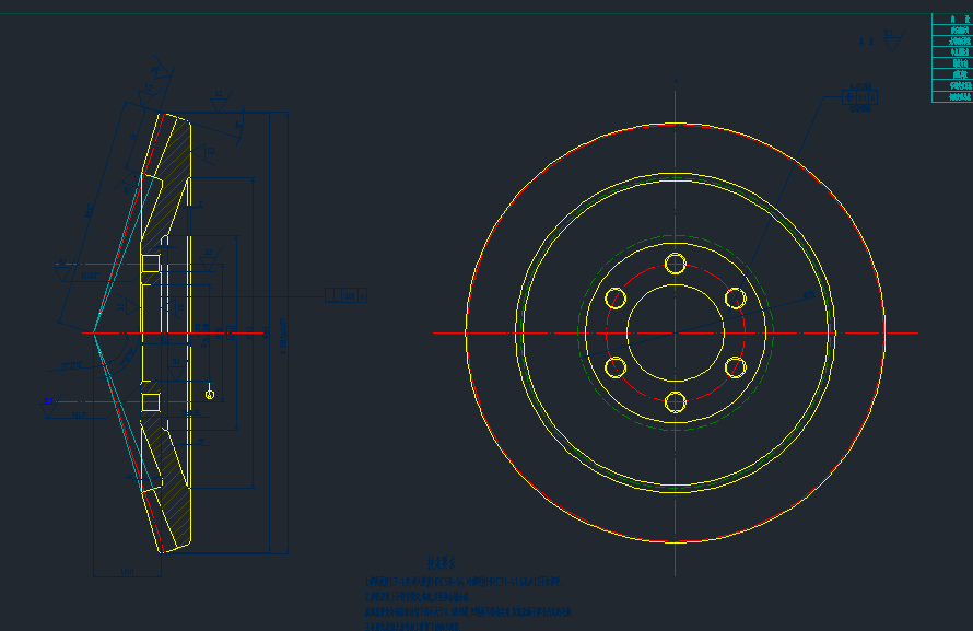 中央传动及转向离合器设计