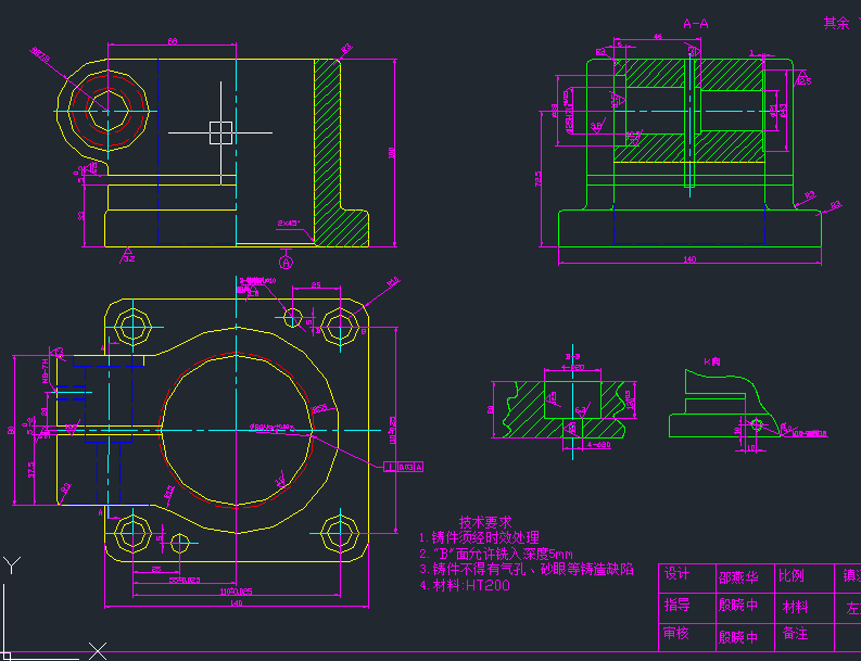 左支座工艺工装设计【优秀含CAD图纸】