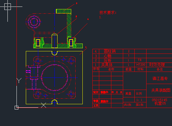 左支座工艺工装设计【优秀含CAD图纸】