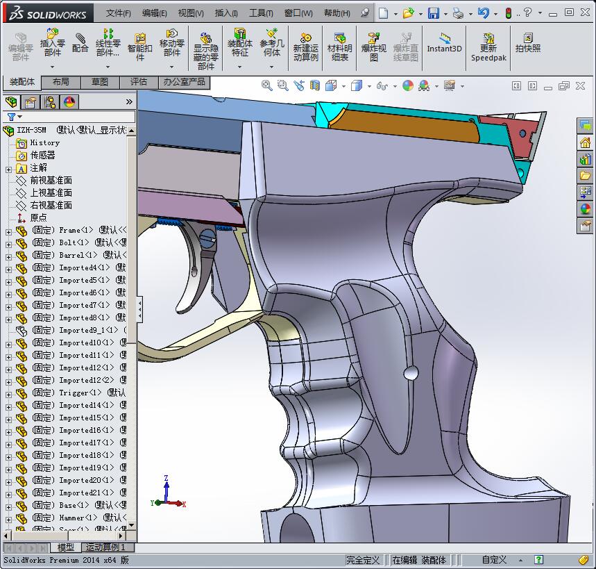 俄罗斯22LR口径运动手枪（IZH-35M手枪）