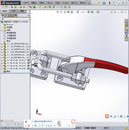 快速夹钳-门栓型(CT-J-40380缩略图