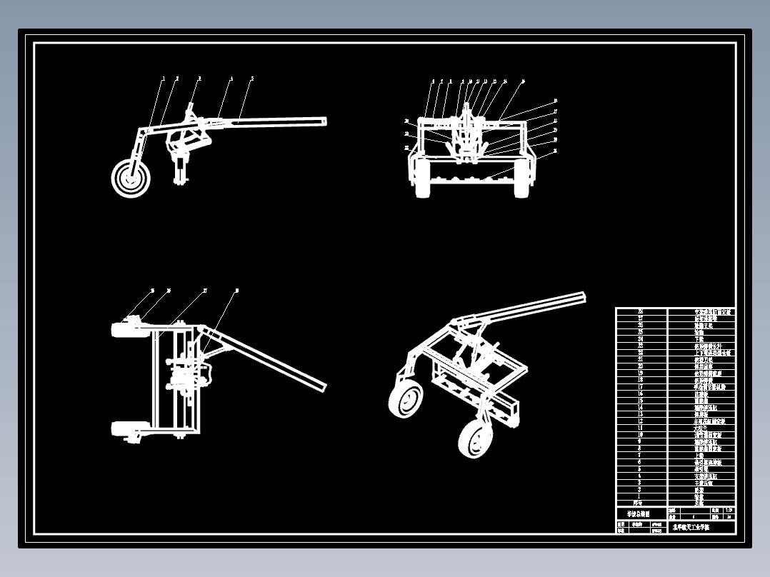 割草机压扁机悬挂装置设计