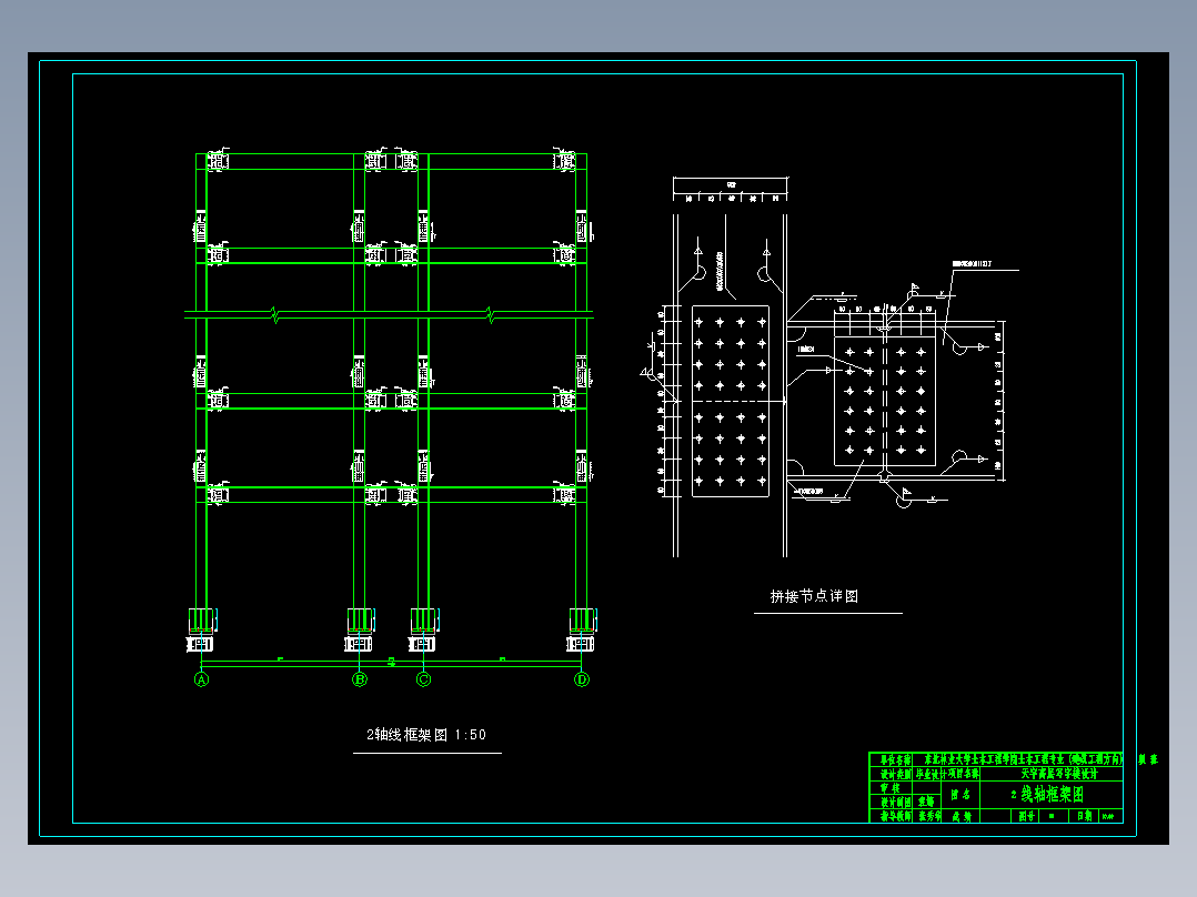 【11层】9975.24平米1层钢框架写字楼毕业设计（计算书、部分建筑、结构图）