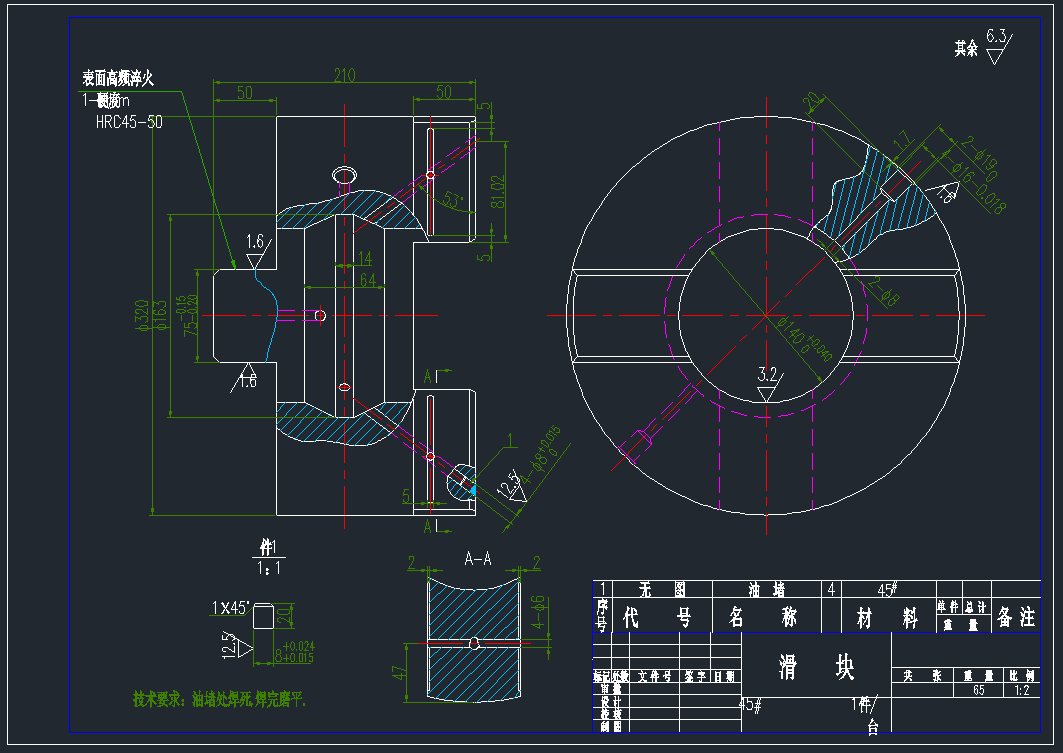 十字滑块联轴器