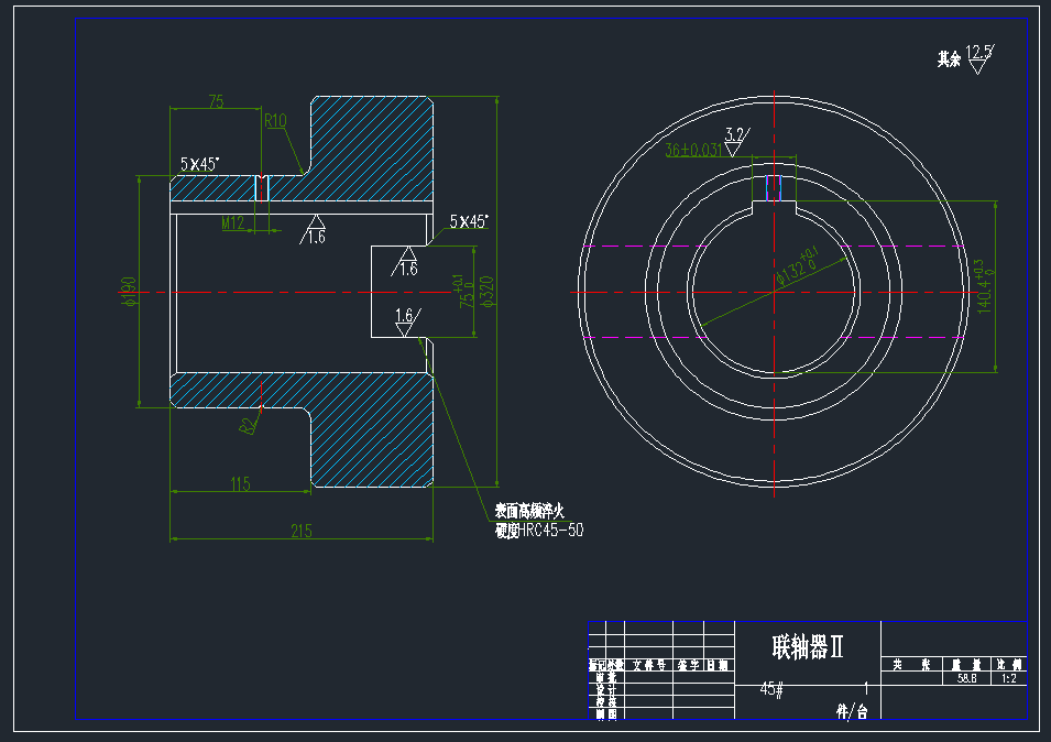 十字滑块联轴器