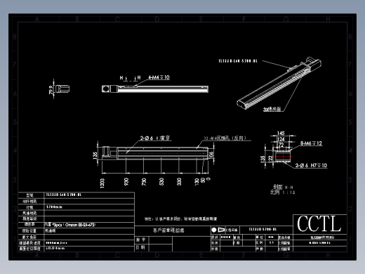 CCTL模组同步带-TL135B-L40-S700-BL