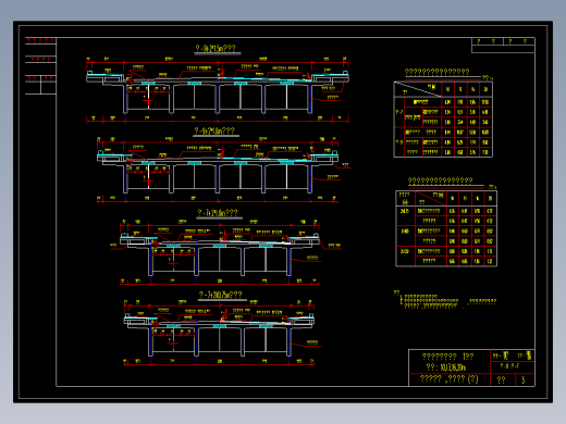 装配式钢筋混凝土T形梁GQS025-84