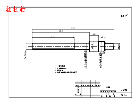 中学编程教育的一体化实验箱设计-新型机构22张CAD图缩略图