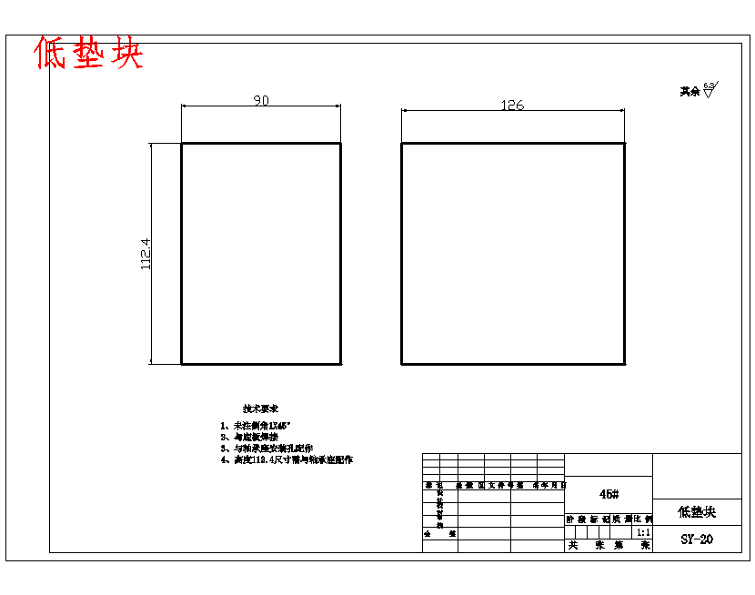 中学编程教育的一体化实验箱设计-新型机构22张CAD图