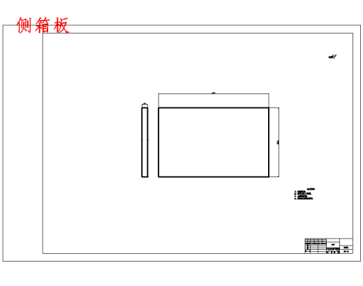中学编程教育的一体化实验箱设计-新型机构22张CAD图缩略图