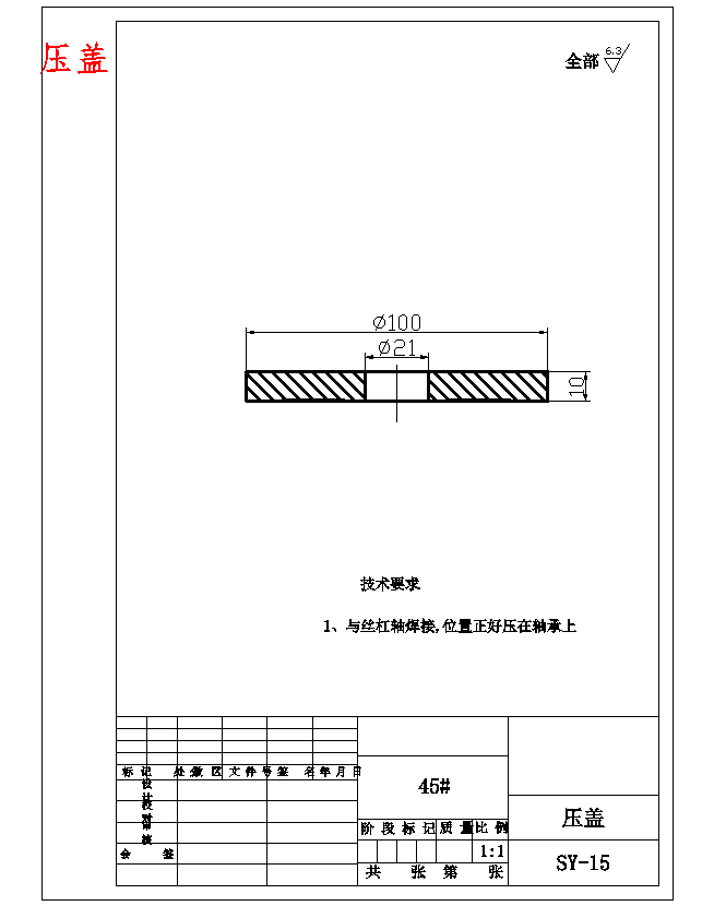 中学编程教育的一体化实验箱设计-新型机构22张CAD图