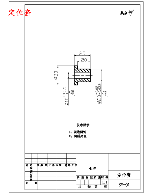 中学编程教育的一体化实验箱设计-新型机构22张CAD图缩略图