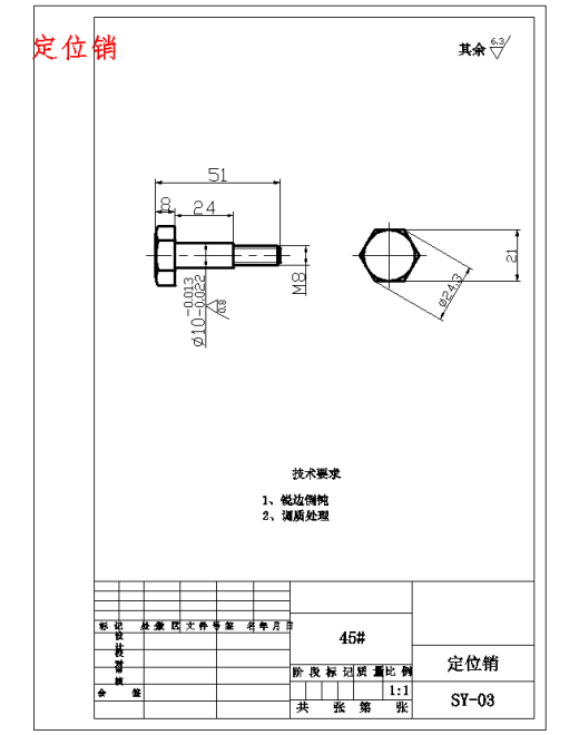 中学编程教育的一体化实验箱设计-新型机构22张CAD图缩略图