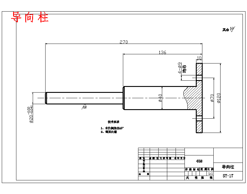 中学编程教育的一体化实验箱设计-新型机构22张CAD图