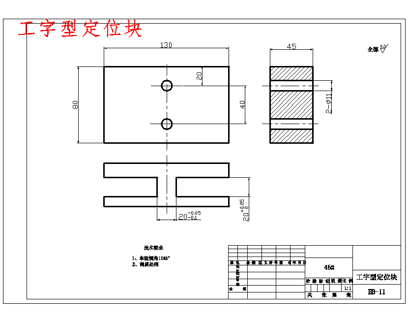 中学编程教育的一体化实验箱设计-新型机构22张CAD图
