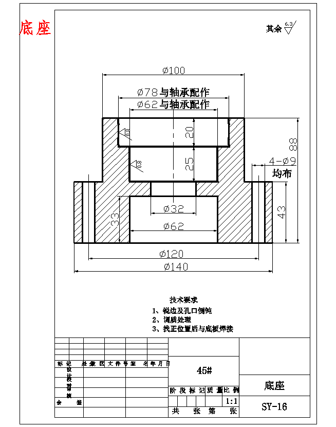 中学编程教育的一体化实验箱设计-新型机构22张CAD图