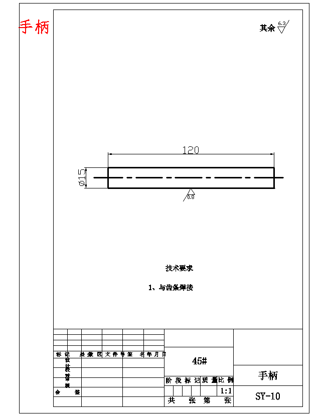 中学编程教育的一体化实验箱设计-新型机构22张CAD图